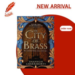 The City of Brass (original) S.A. Chakraborty