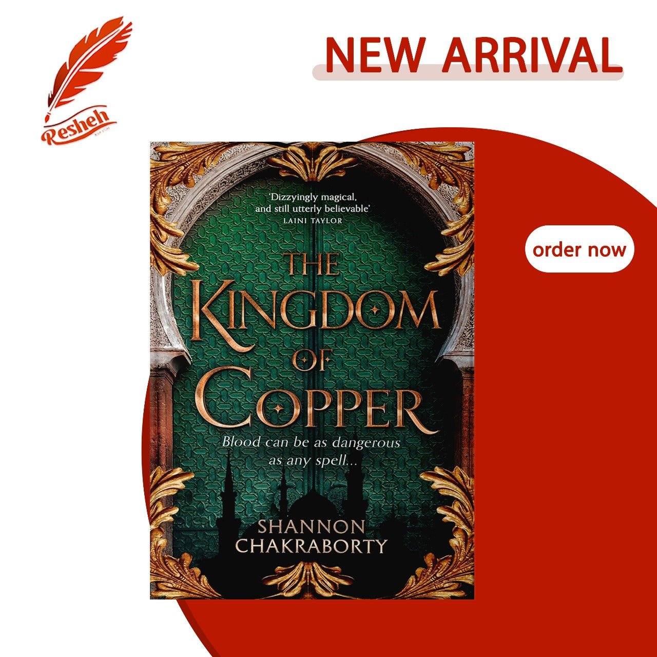 The Kingdom of Copper (original) S.A. Chakraborty
