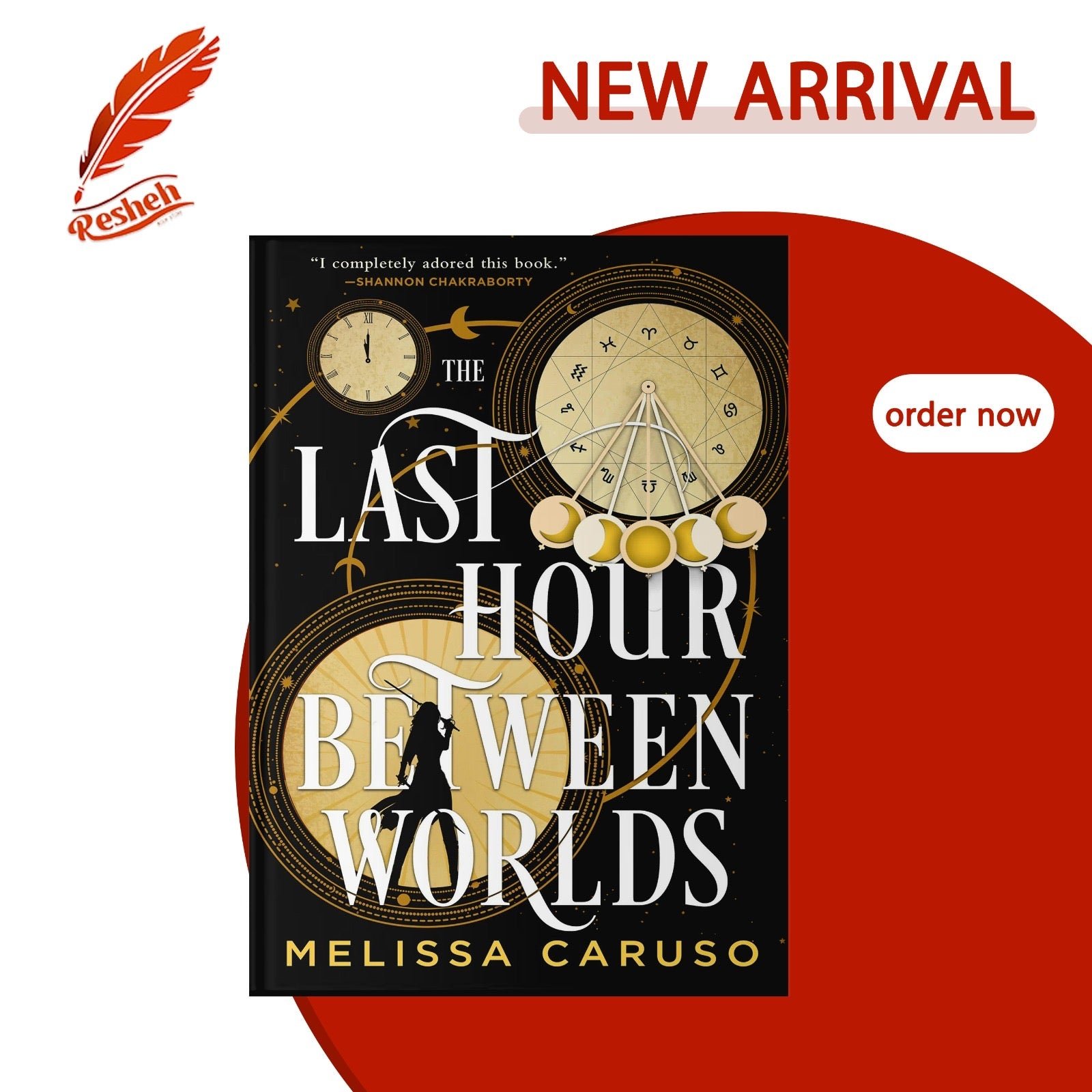 The Echo Archives #1 The Last Hour Between Worlds Melissa Caruso