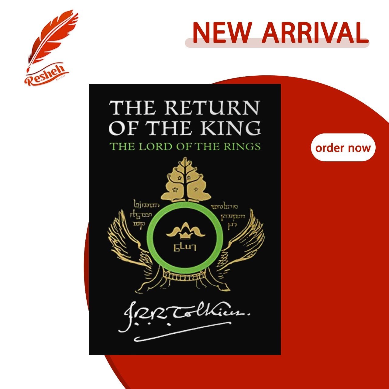 The Return of the King (original) J.R.R. Tolkien