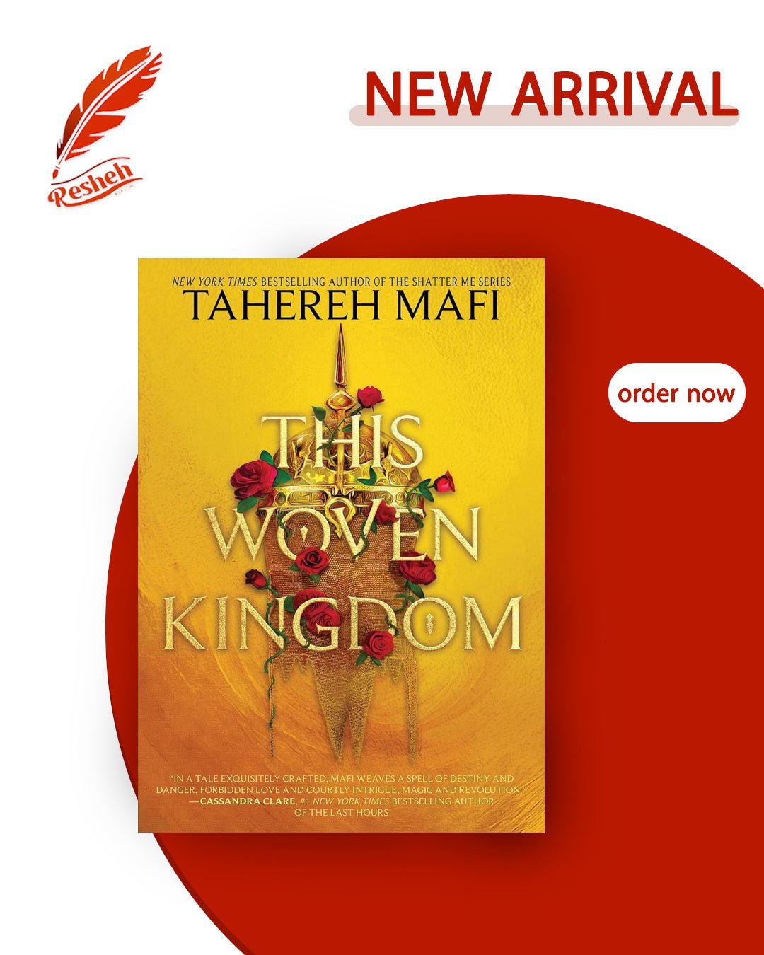 This Woven Kingdom #1 This Woven Kingdom Tahereh Mafi