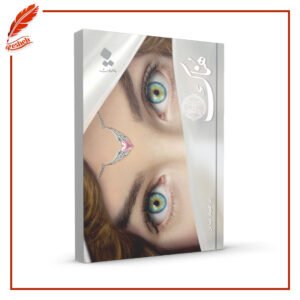هناك إبراهيم عباس