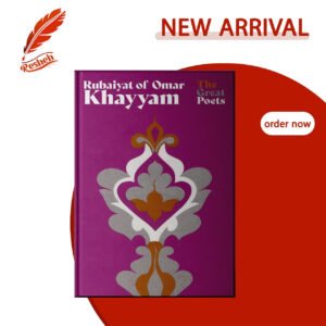 The Rubaiyat of Omar Khayyam (original) Omar Khayyam