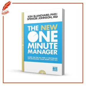 The One Minute Manager (original) Kenneth H. Blanchard,Spencer Johnson
