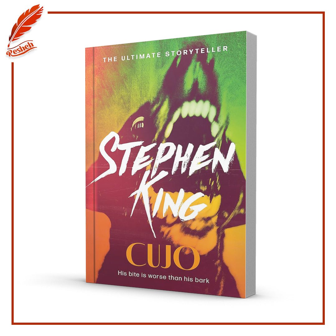 Cujo Stephen King