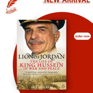 Lion of Jordan (original) Avi Shlaim