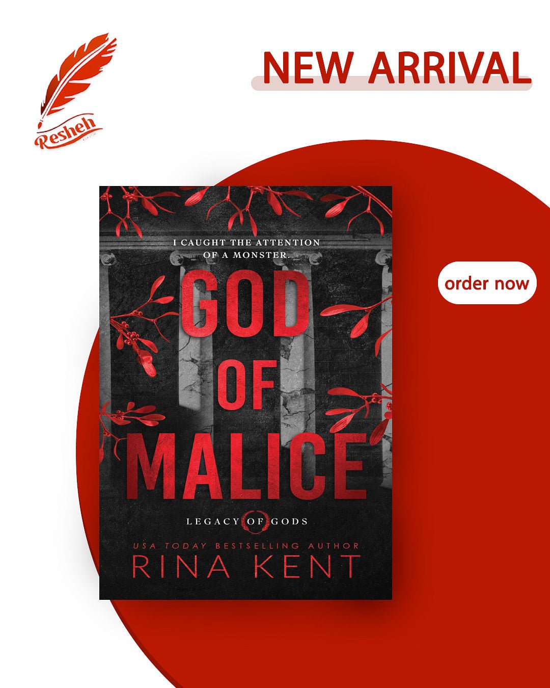 Legacy of Gods #1 God of Malice (original) Rina Kent