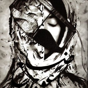 ضلع اعوج محمد ال سعيد