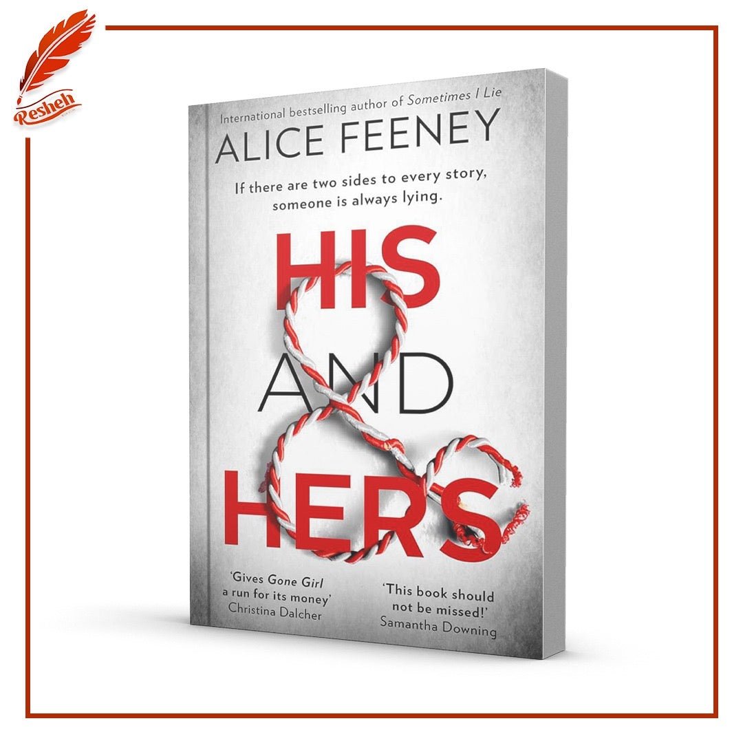 His & Hers Alice Feeney