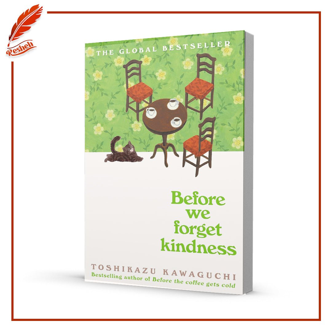 Before We Forget Kindness Toshikazu Kawaguch