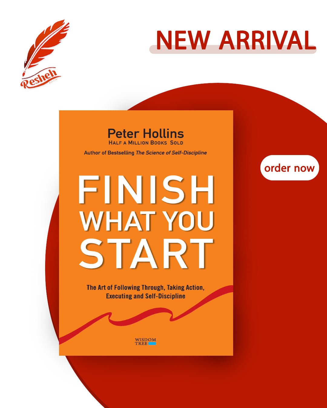 Finish What You Start (original) Peter Hollins