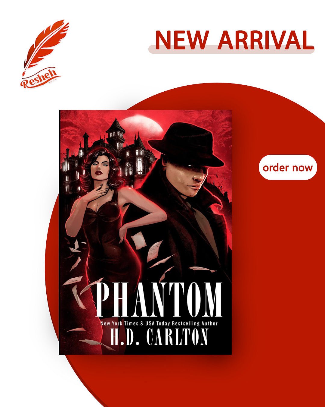 Cat and Mouse #0 Phantom (original) H.D. Carlton