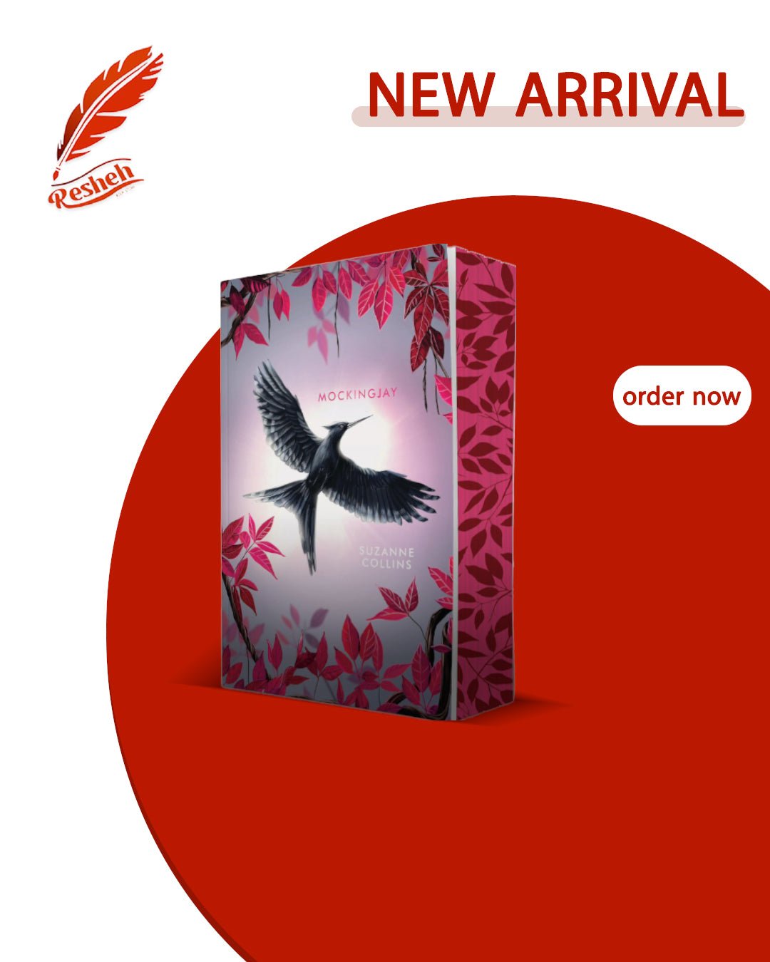The Hunger Games #3 Mockingjay (Deluxe edition) Suzanne Collins