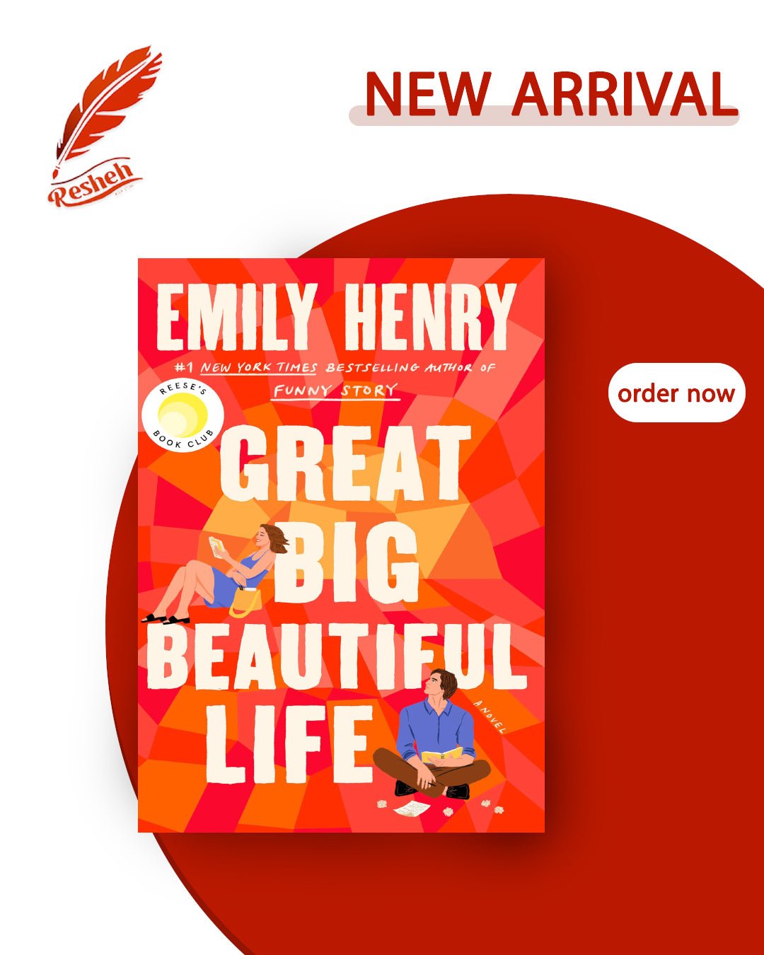 Great Big Beautiful Life Emily Henry