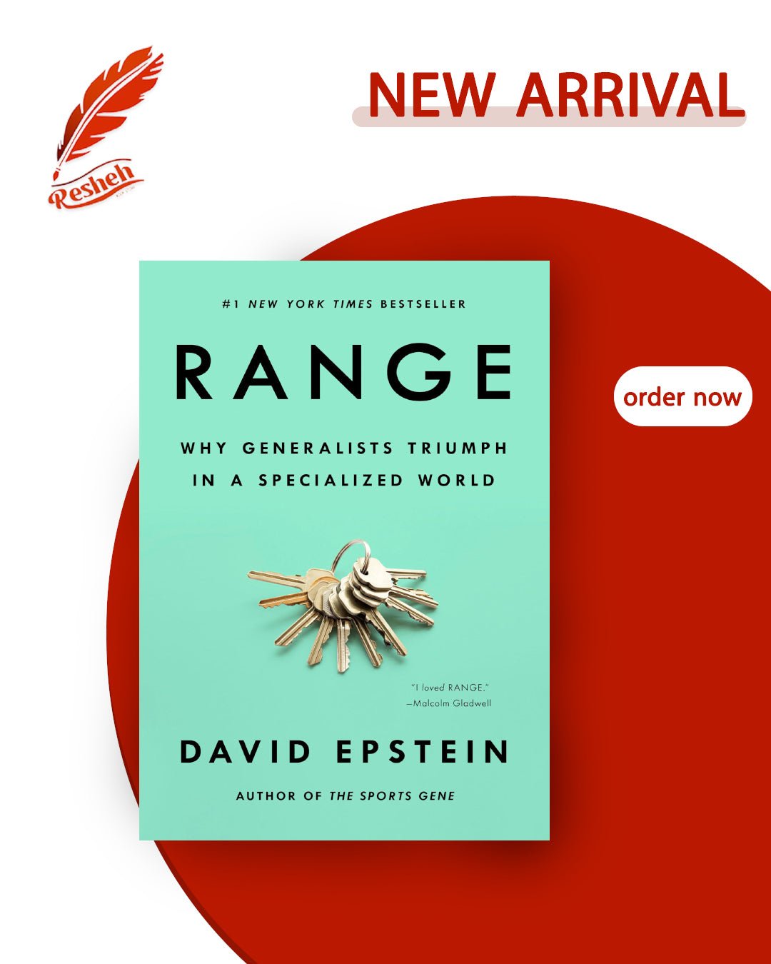 Range (original) David Epstein