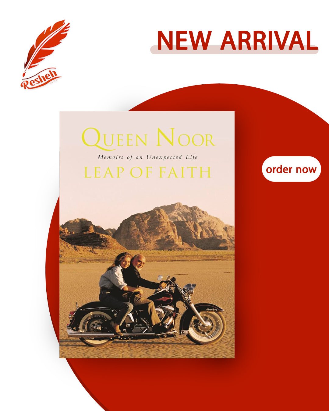 Leap of Faith Queen Noor