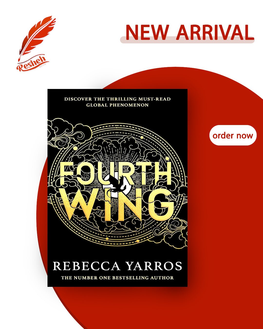 The Empyrean #1 Fourth Wing (original) Rebecca Yarros