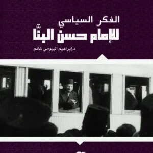 شرح الاربعين في اصول الدين اسم المؤلف : شهاب الدين احمد بن ادريس القرافي المالكي