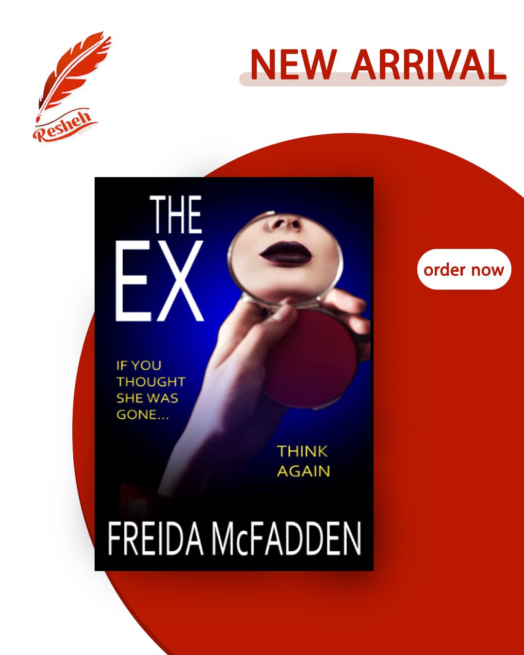 The Ex Freida McFadden