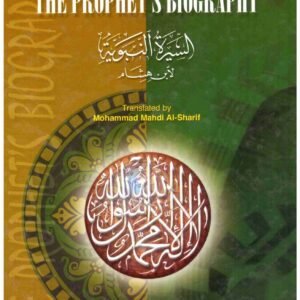 THE PROPHET'SBIOGRAPHY السيرة النبويه المؤلف : ابن هشام