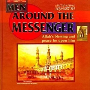 MAN AROUNDTHEMESSENGER رجال حول الرسول • المؤلف : خالد محمد خالد