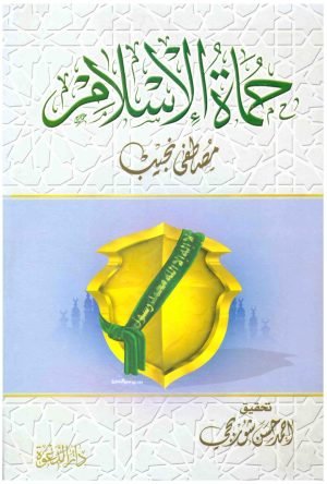 الاندلس التاريخ المصور • اسم المؤلف : طارق سويدان