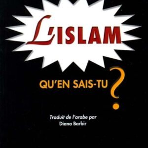 EISLAM QU'EN SAIS-TU ماذا تعرف عن الاسلام؟ اسم المؤلف : سنا اوبري